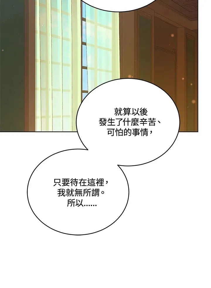 第121话 第31页