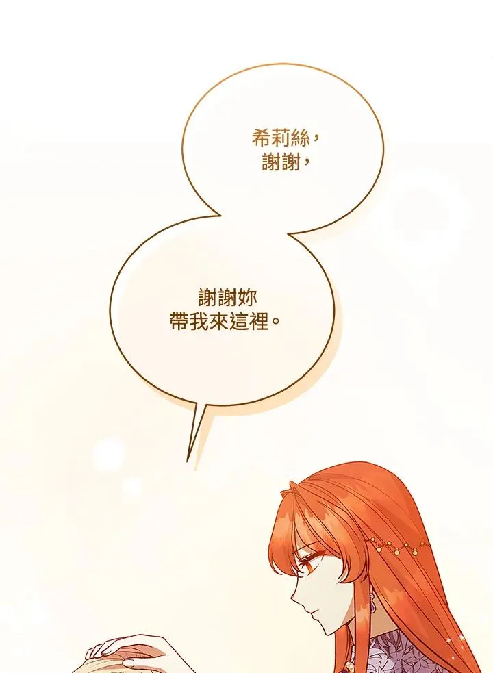 第121话 第32页
