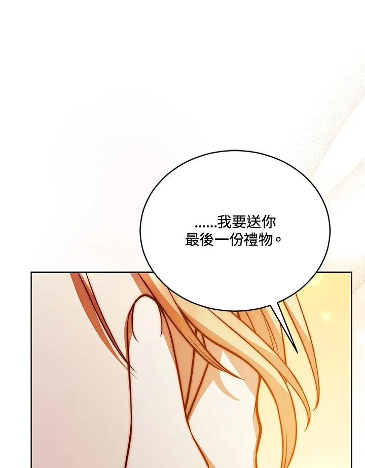 第121话 第34页