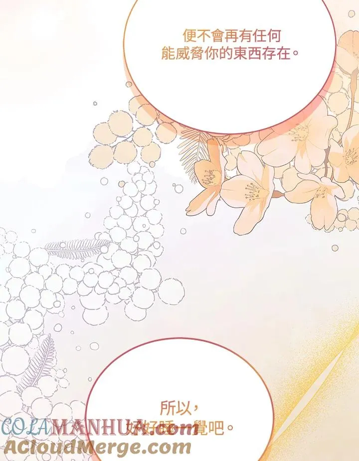 第121话 第37页