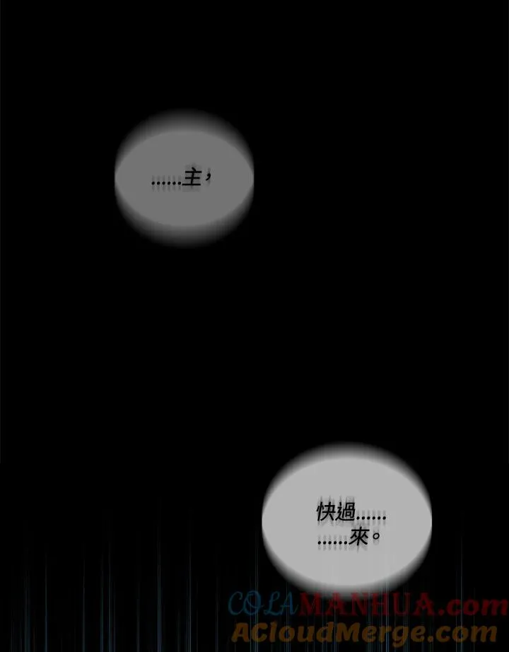 第121话 第41页