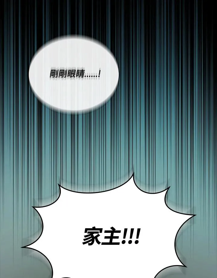 第121话 第42页