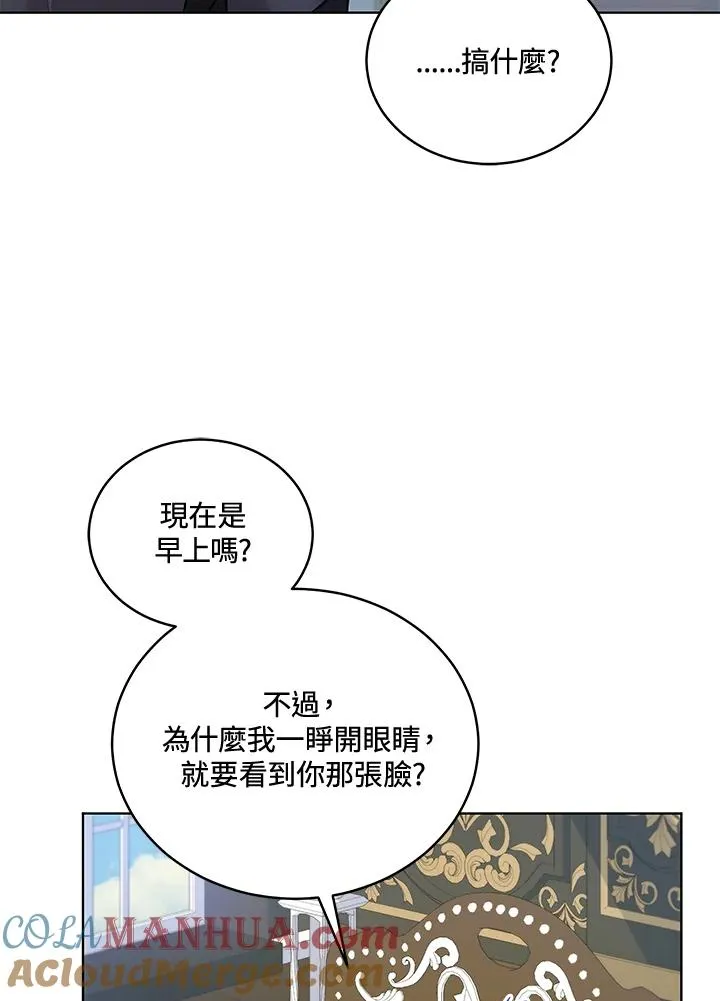 第121话 第45页