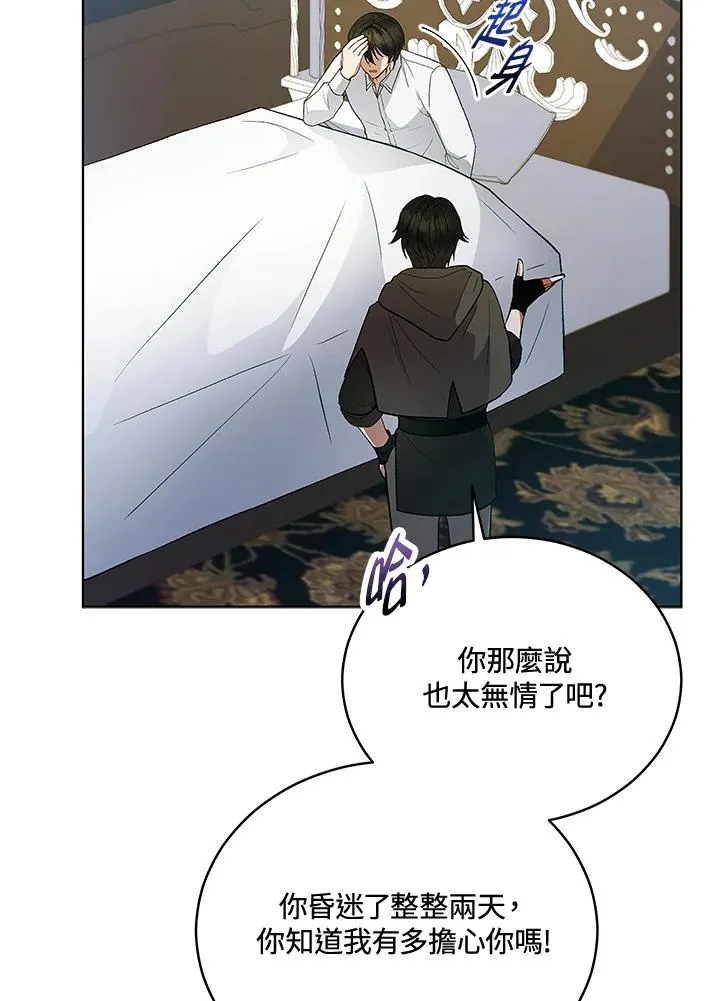 第121话 第46页
