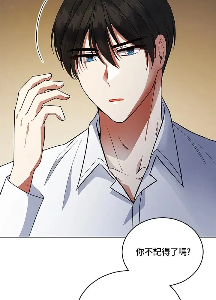 第121话 第48页