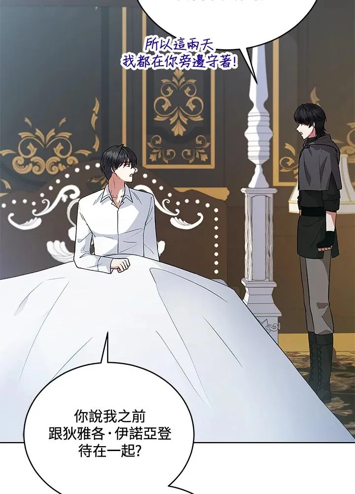 第121话 第50页