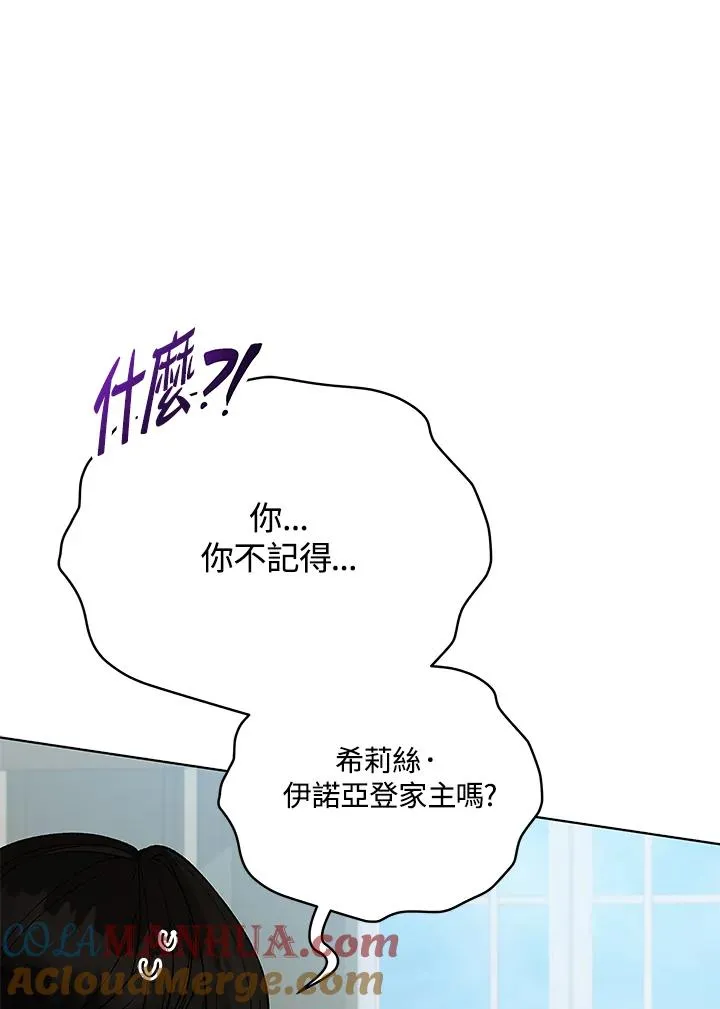 第121话 第53页