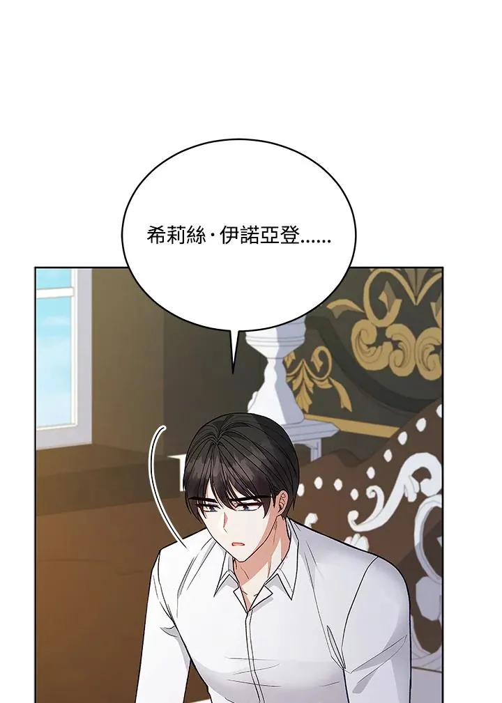 第121话 第55页
