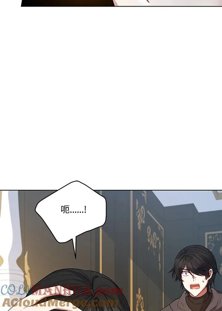第121话 第57页