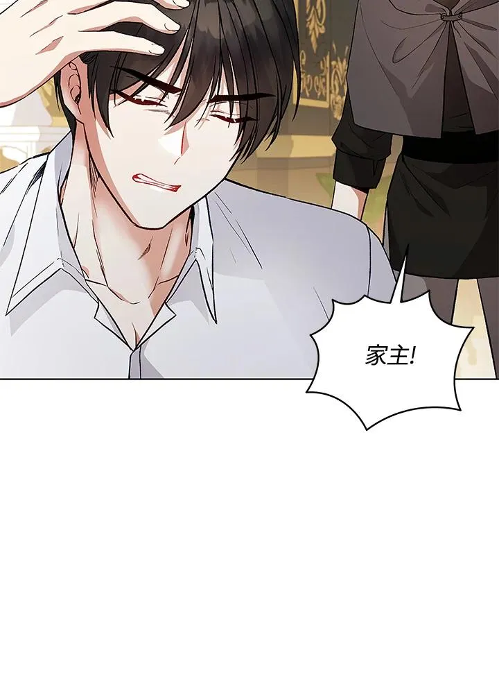 第121话 第58页