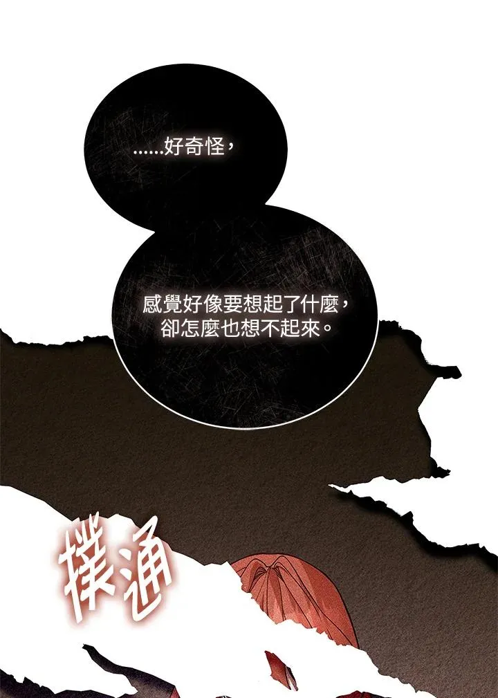 第121话 第59页