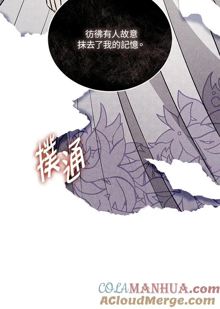 第121话 第61页