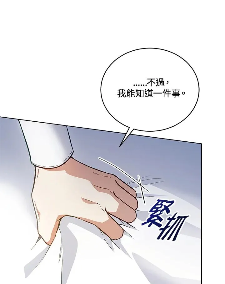 第121话 第62页