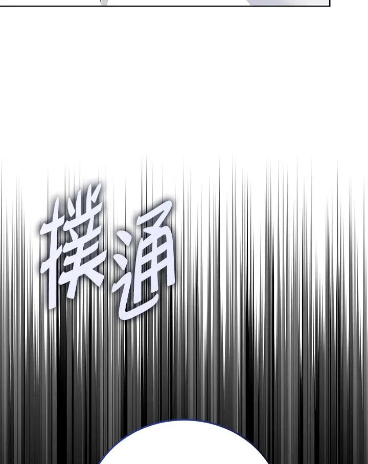 第121话 第63页