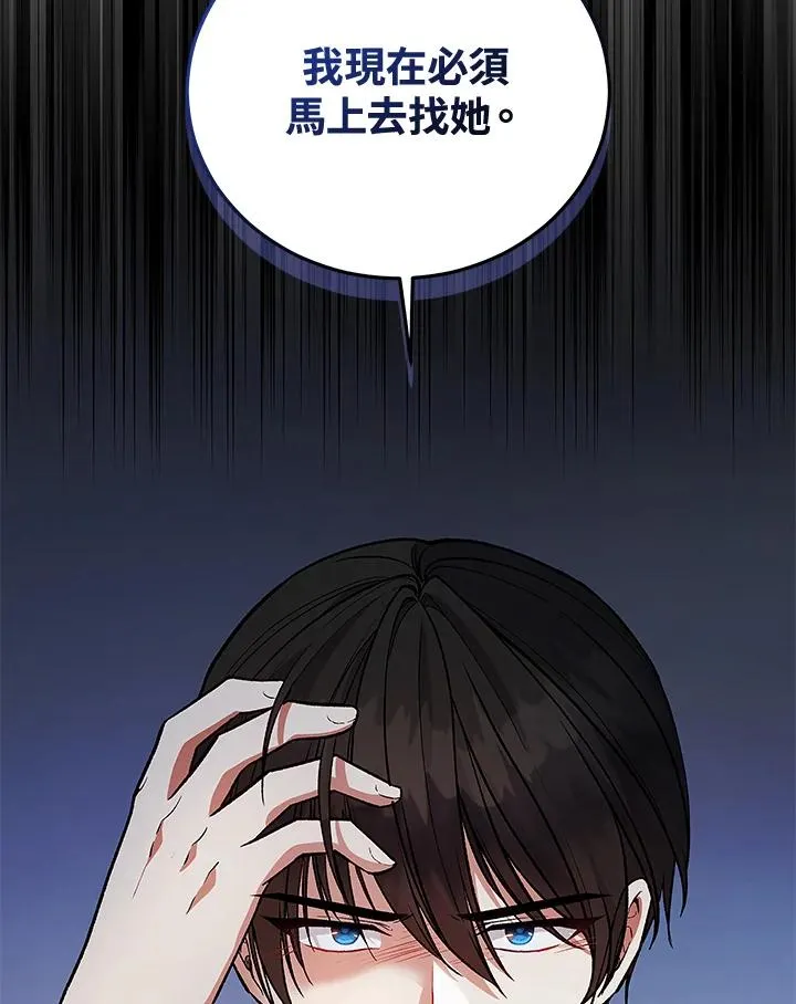 第121话 第64页