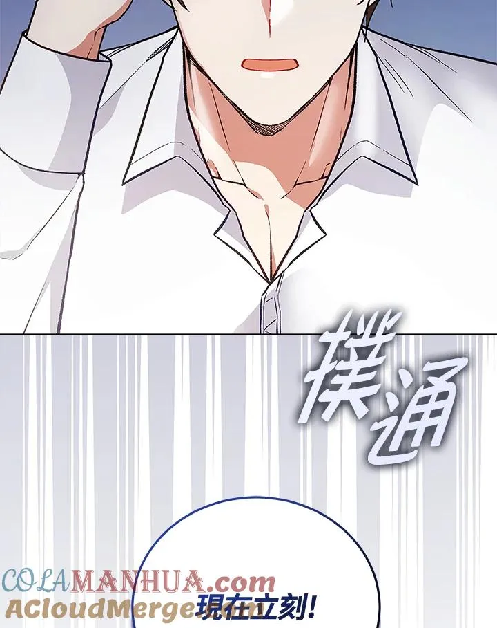 第121话 第65页