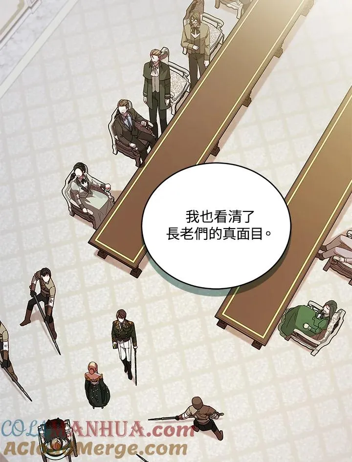 第121话 第69页