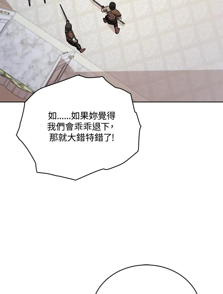 第121话 第70页