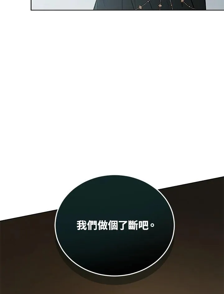 第121话 第72页