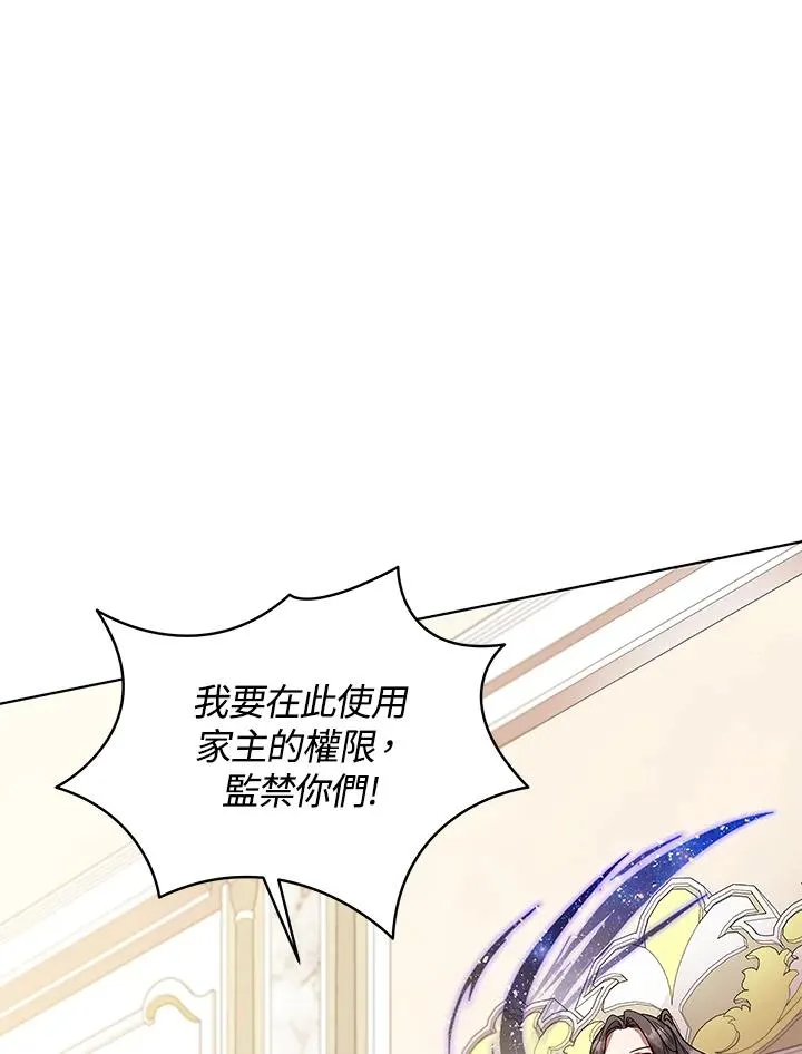第121话 第74页