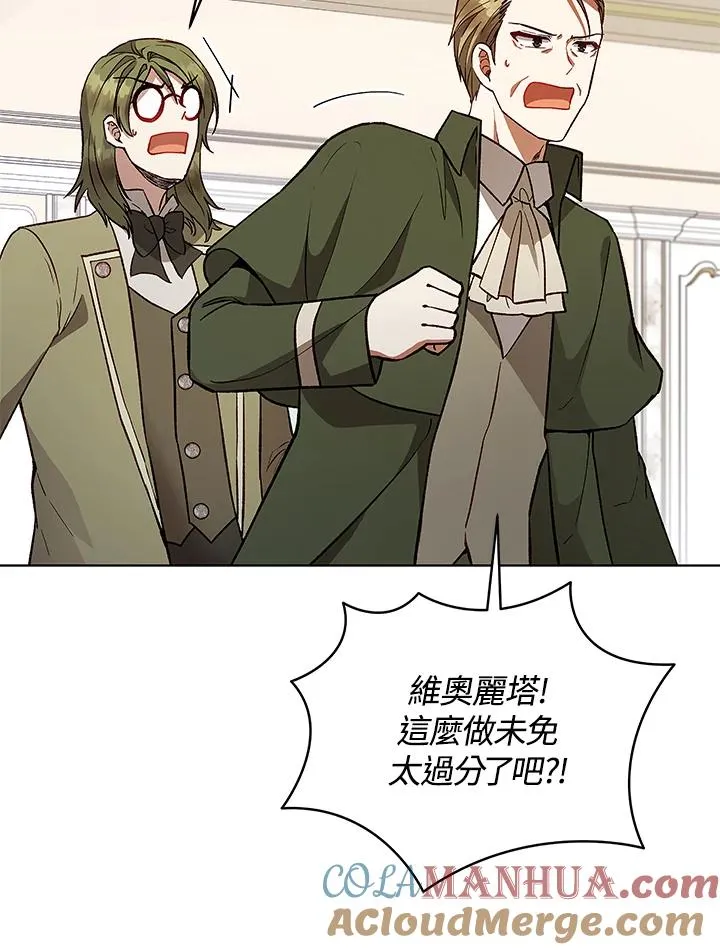 第121话 第77页