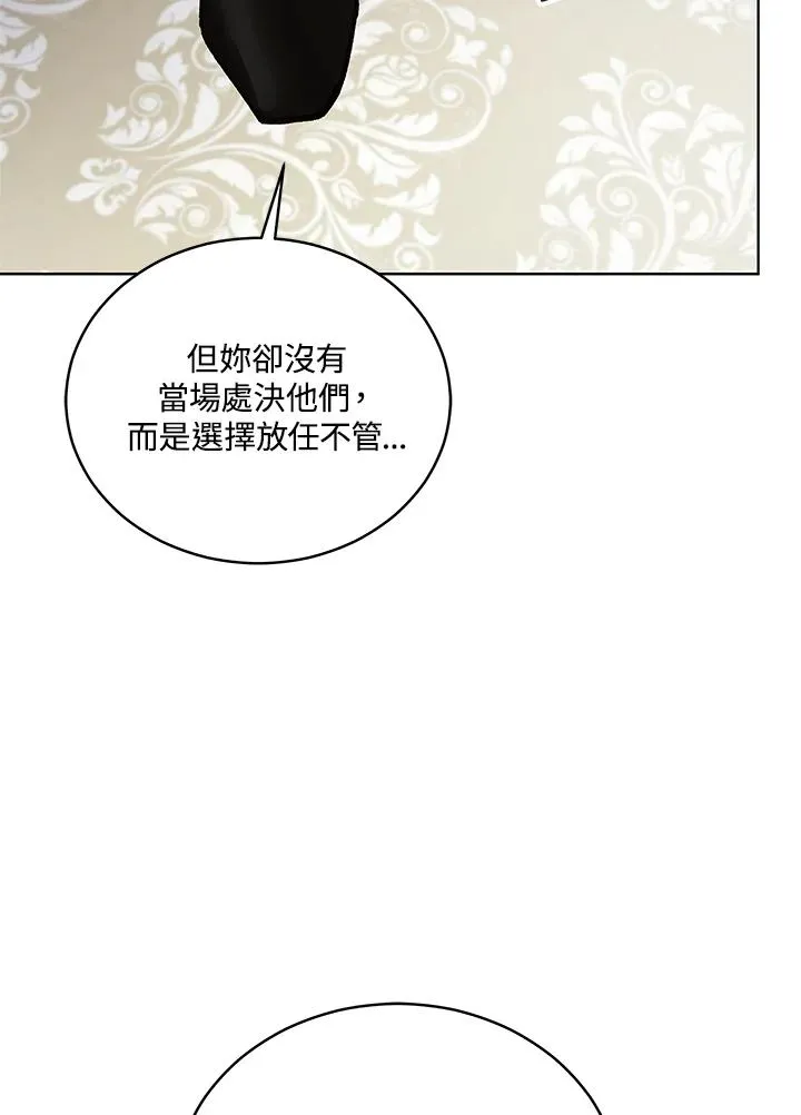 第121话 第82页