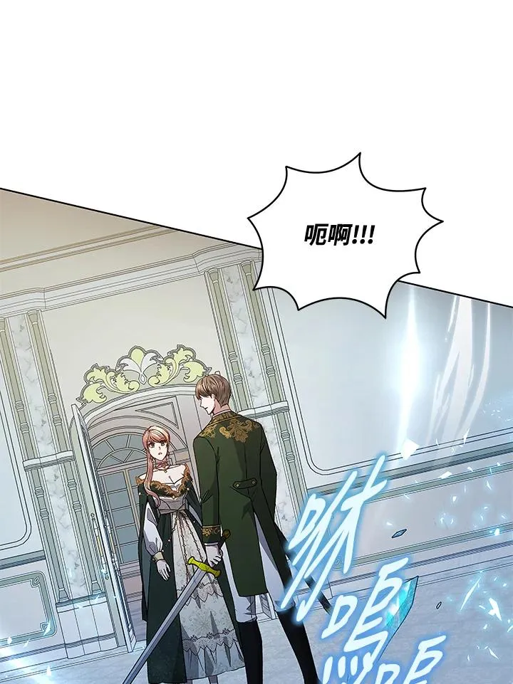 第121话 第88页