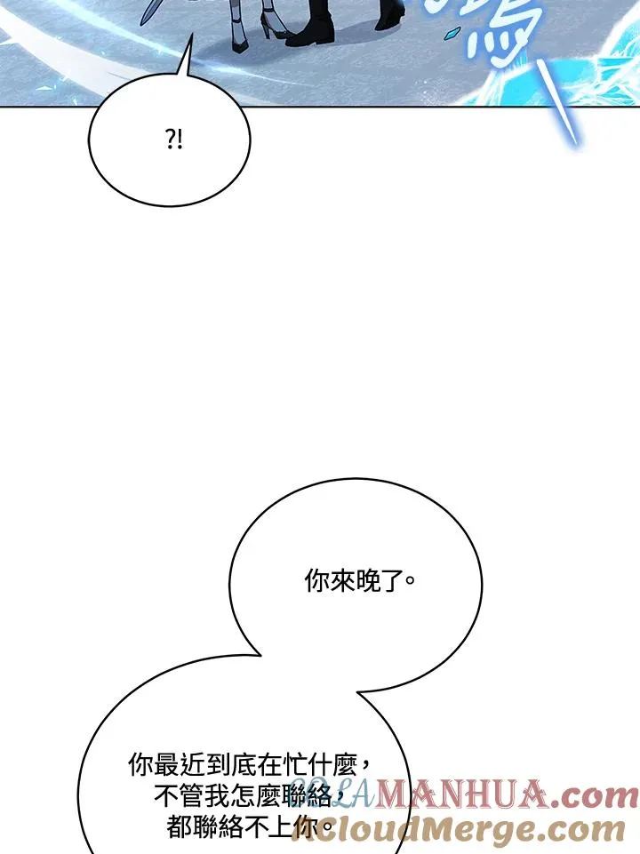 第121话 第89页
