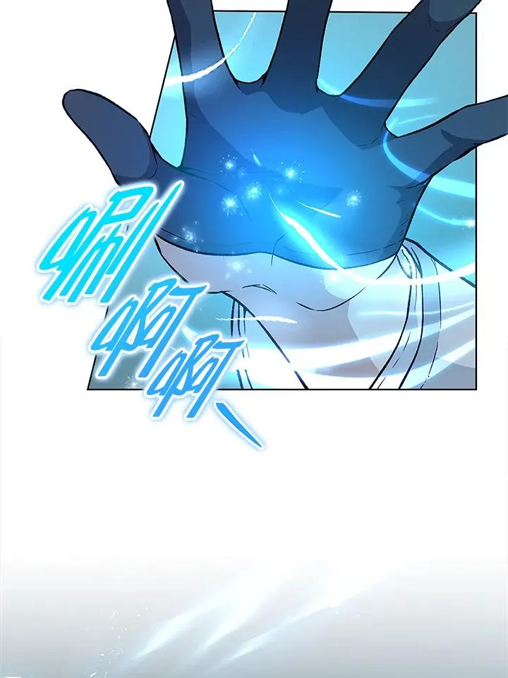 第121话 第92页