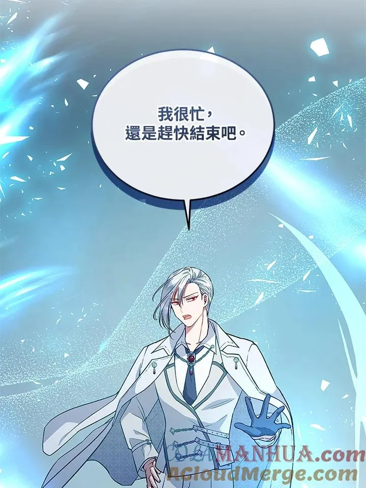 第121话 第93页