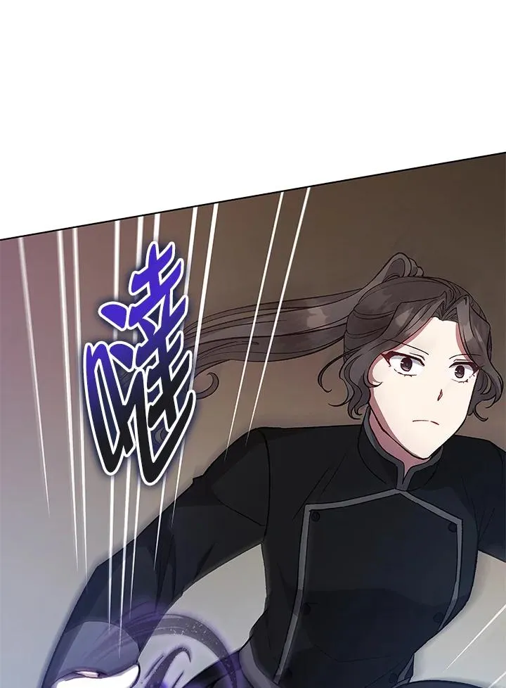 第121话 第95页