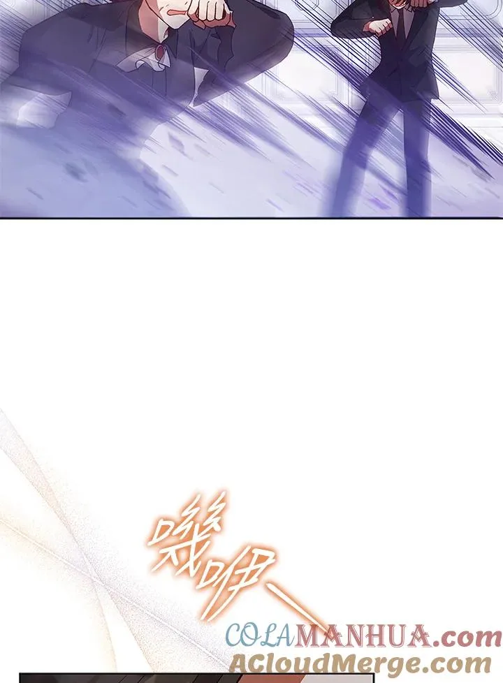 第121话 第101页