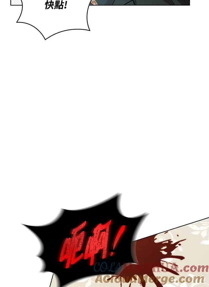 第121话 第109页