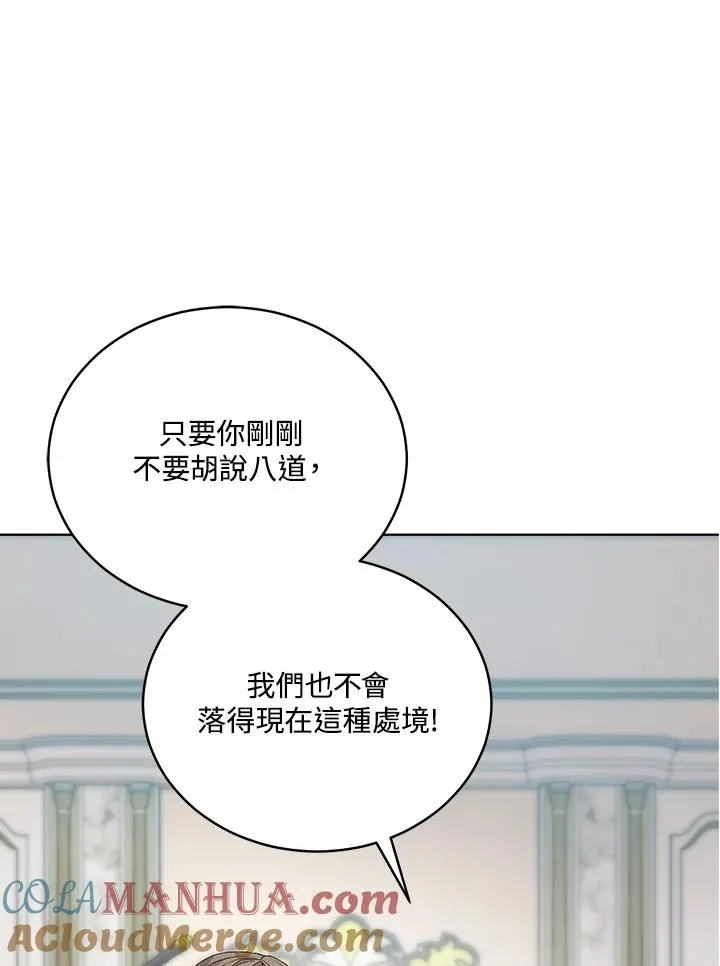 第121话 第113页