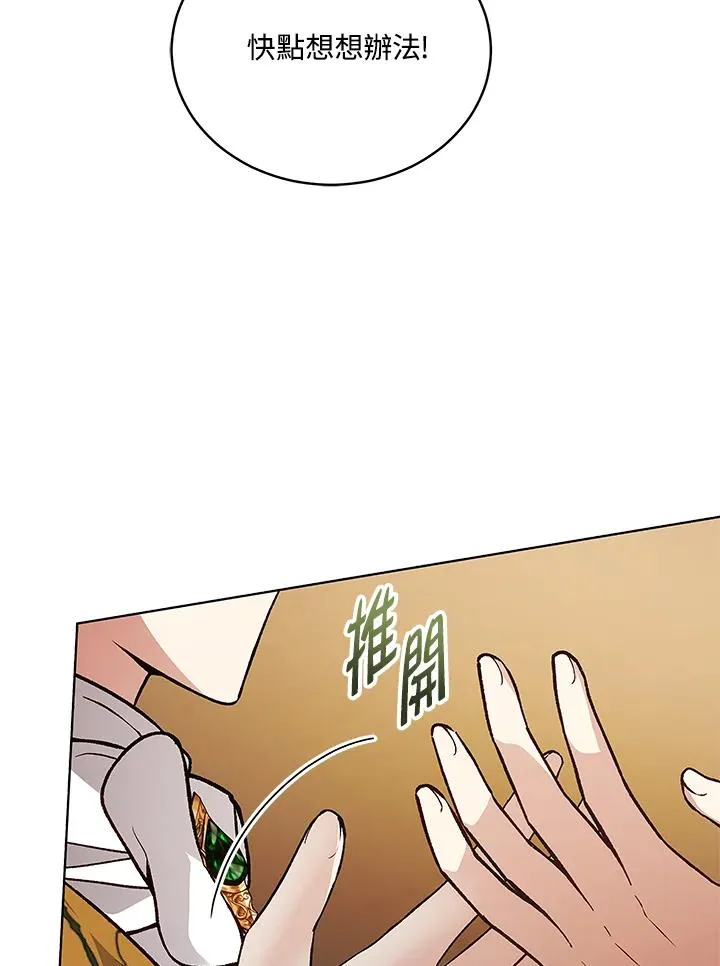 第121话 第115页