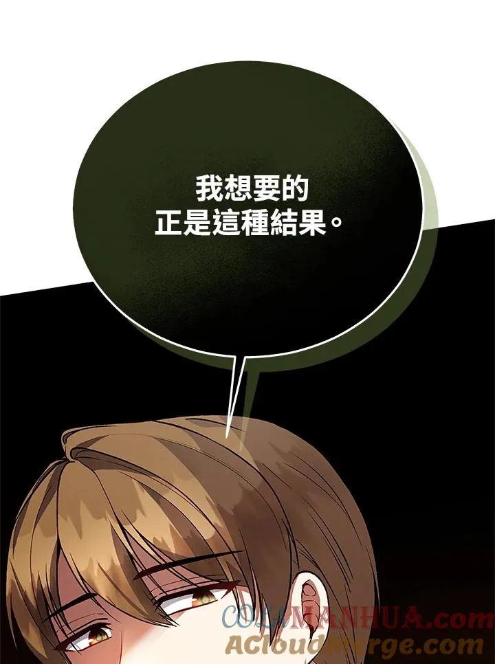 第121话 第117页
