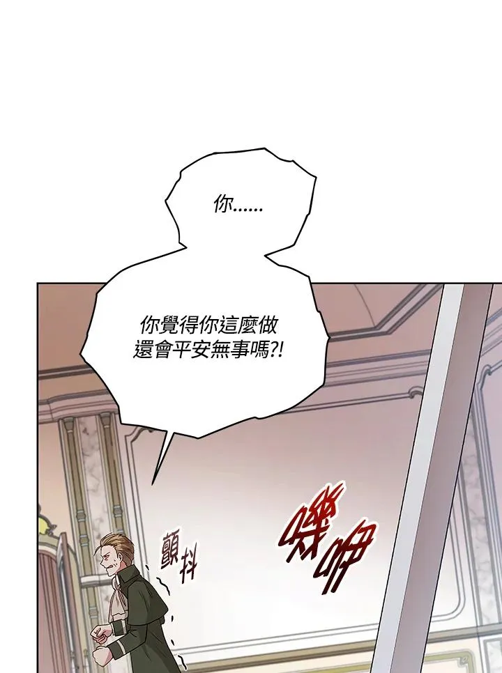 第121话 第119页