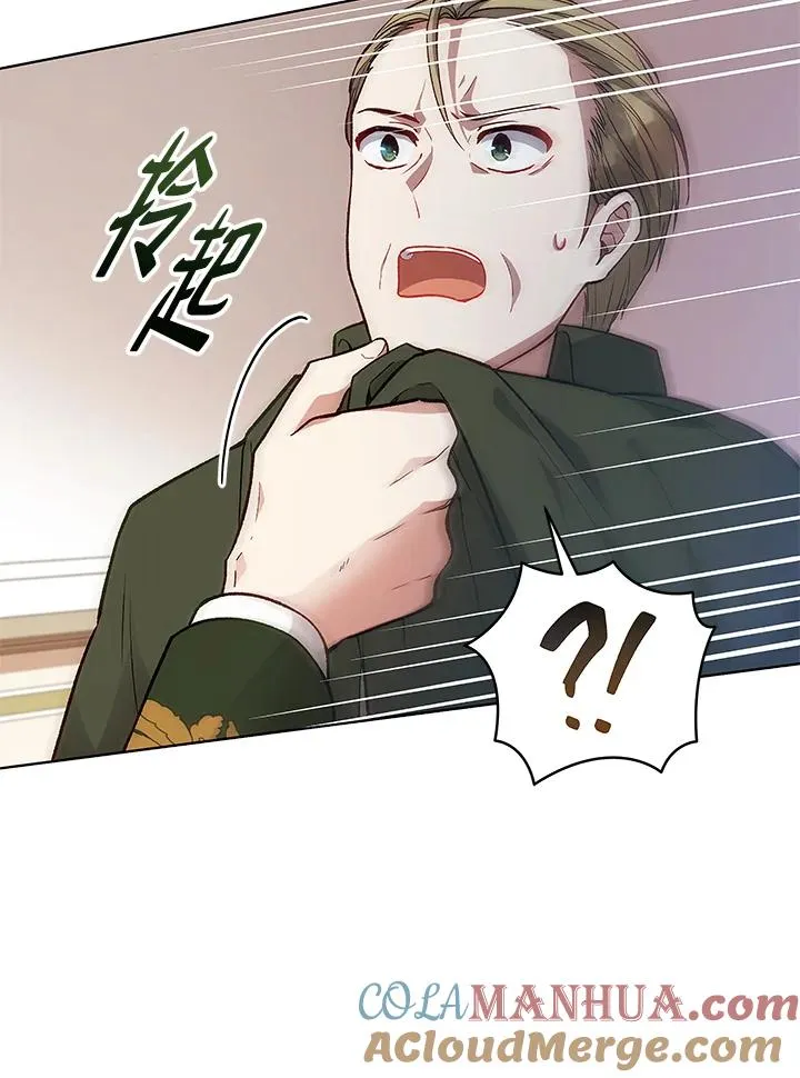 第121话 第121页