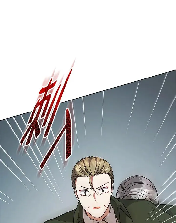 第121话 第122页