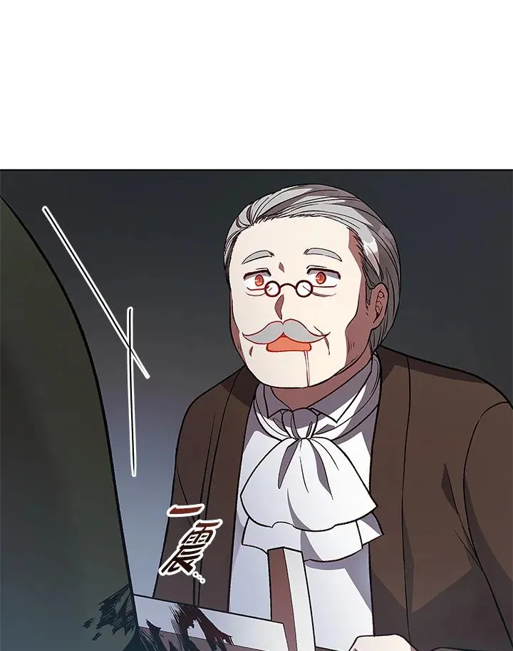 第121话 第124页