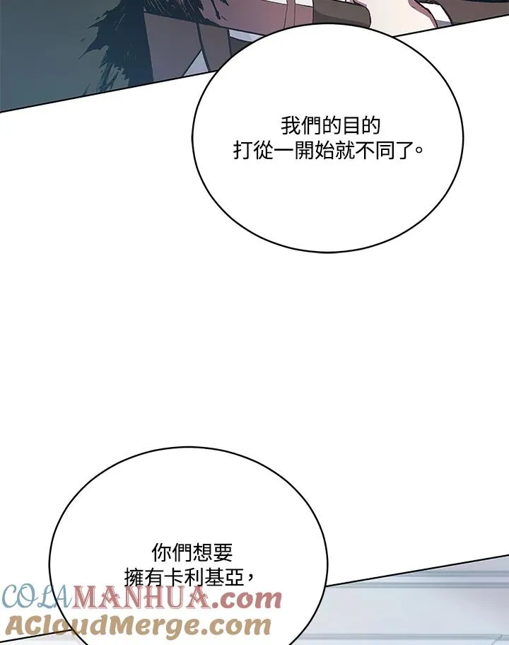 第121话 第125页