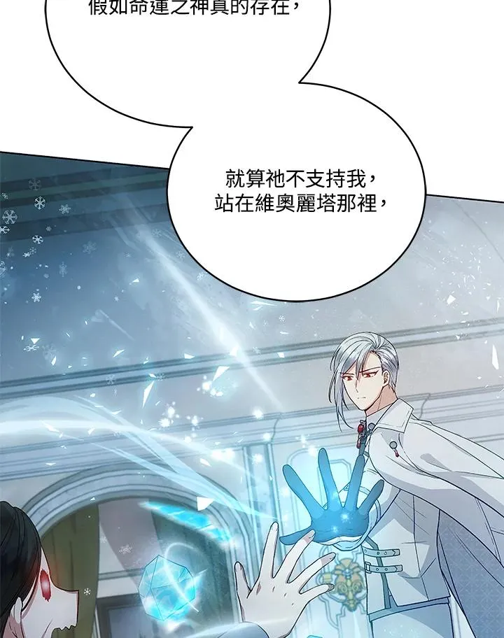 第121话 第128页
