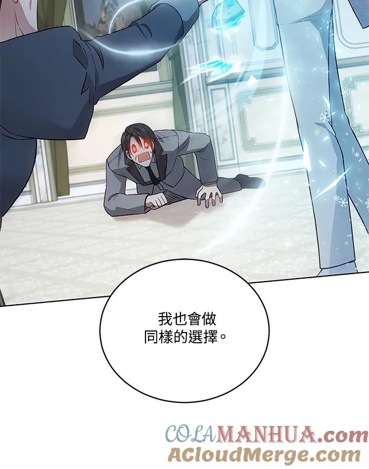 第121话 第129页