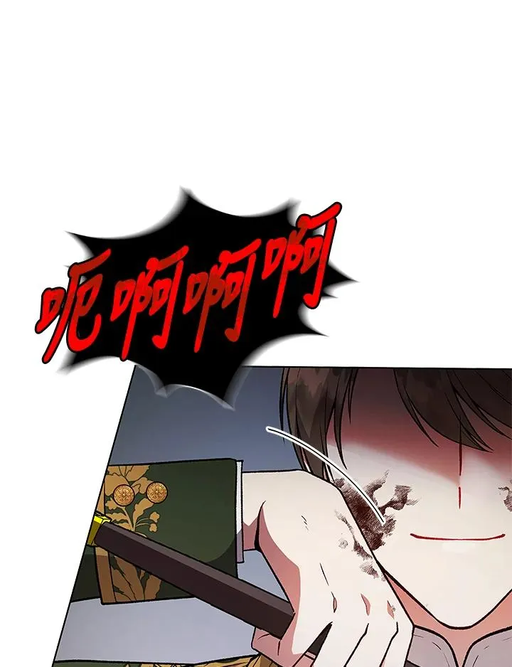 第121话 第130页