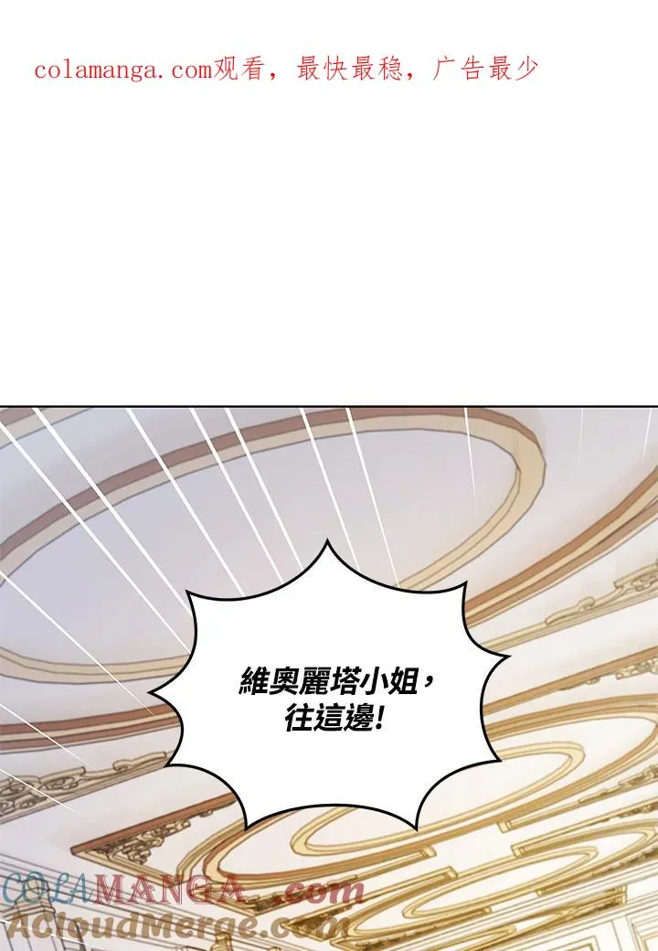 第122话 第1页