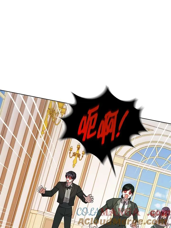 第122话 第5页