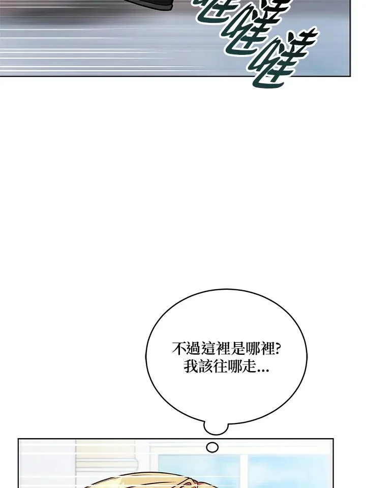 第122话 第10页