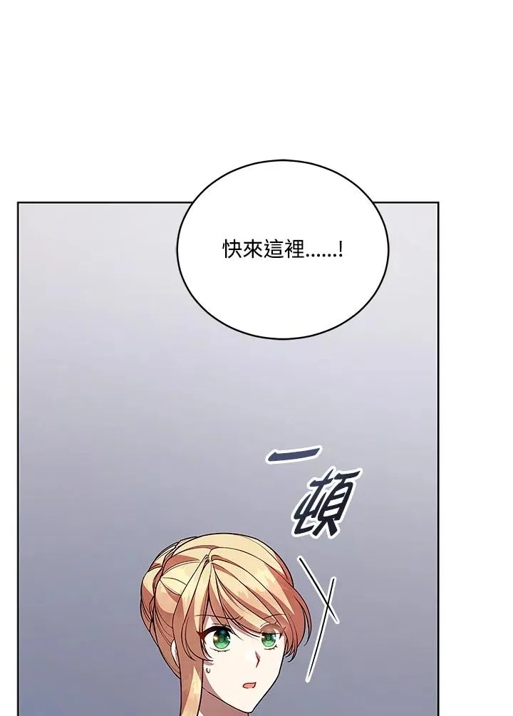 第122话 第14页