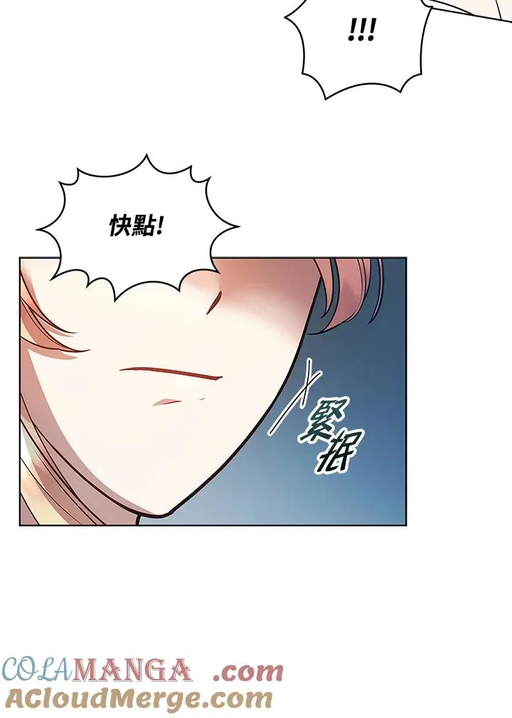 第122话 第17页