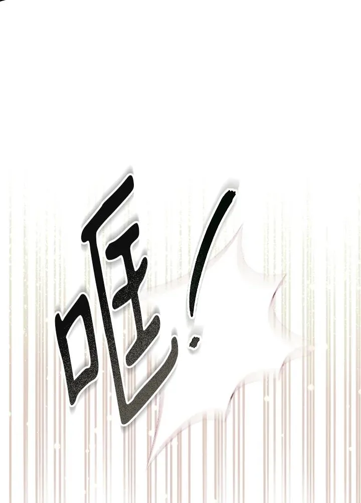 第122话 第23页